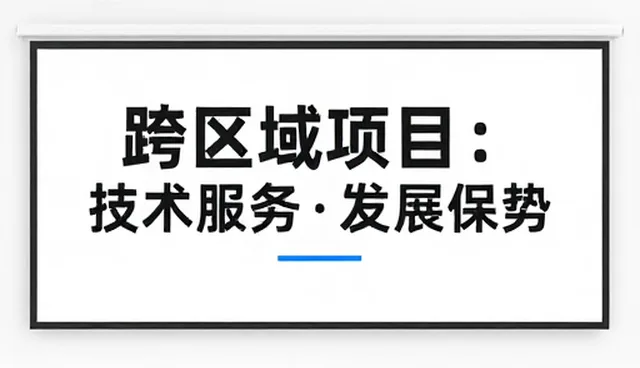 技术培训如何助力企业性能优化与业务增长